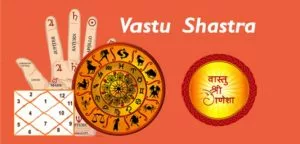 Basic principles of Vastu Shastra-वास्तु शास्त्र के मूल सिद्धांत